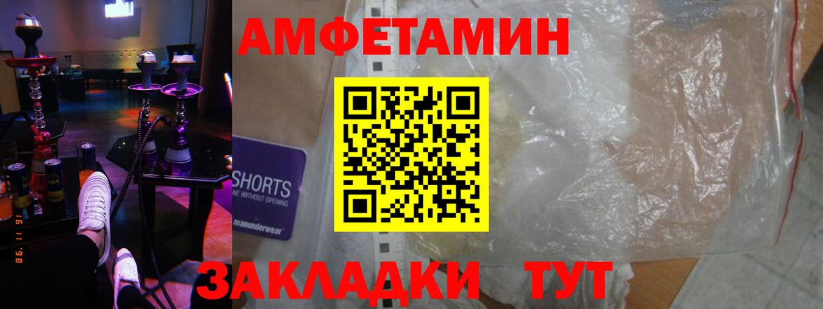 Метамфетамин Мытищи