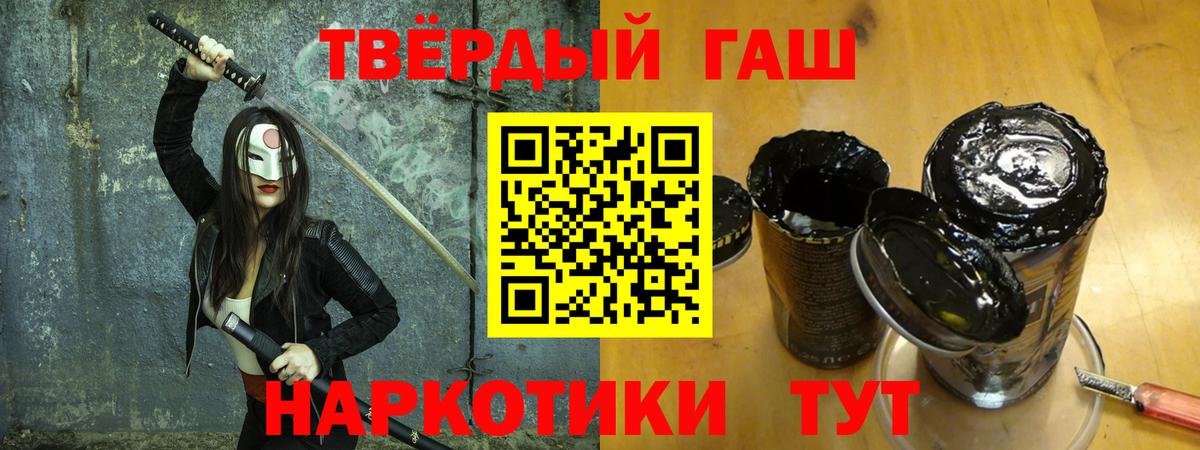 Гашиш hashish Мытищи