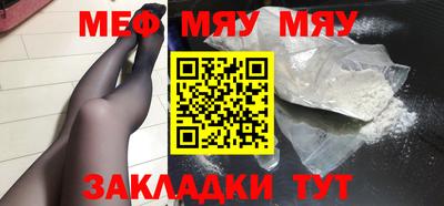 мет Дубна