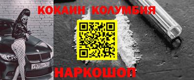 марки lsd Донецк