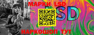 сатива Донской