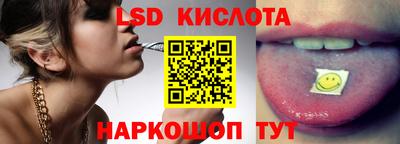 марки lsd Донецк