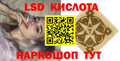 сатива Донской