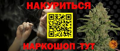 марки lsd Донецк