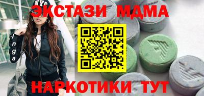 мет Дубна