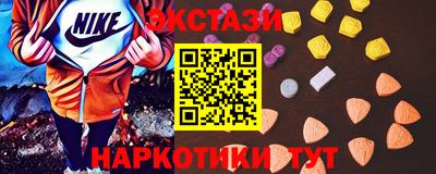 марки lsd Донецк