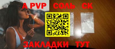 шишки Усть-Илимск