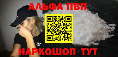 сатива Донской