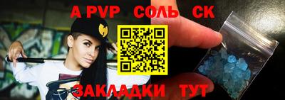 сатива Донской