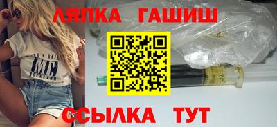 марки lsd Донецк