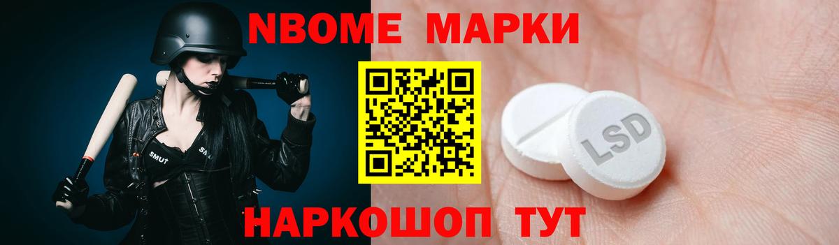 Лсд 25 экстази кислота  ЛСД экстази кислота  LSD-25 экстази  Вход с VPN  Мытищи 