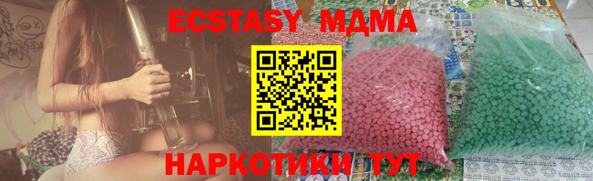 Меф МЯУ МЯУ   Кокаин  Купить наркотики  Мытищи  Гашиш  Конопля  Вход с VPN 