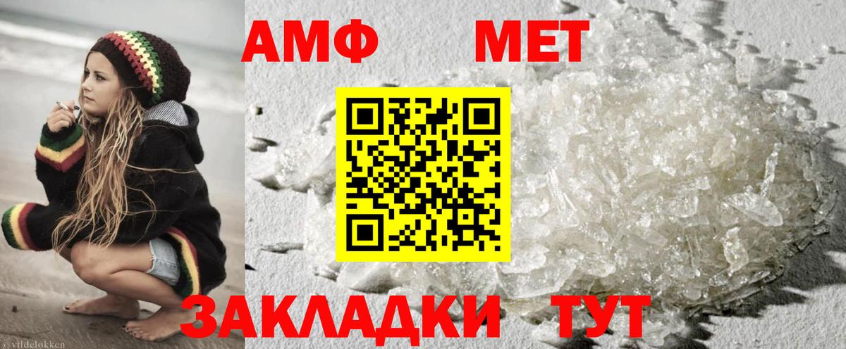 Мытищи  Первитин витя  Вход с VPN 