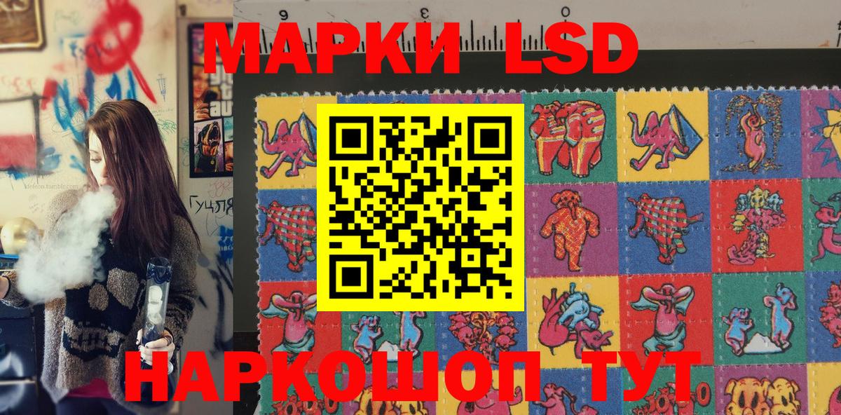 Марки N-bome 1,5мг Мытищи