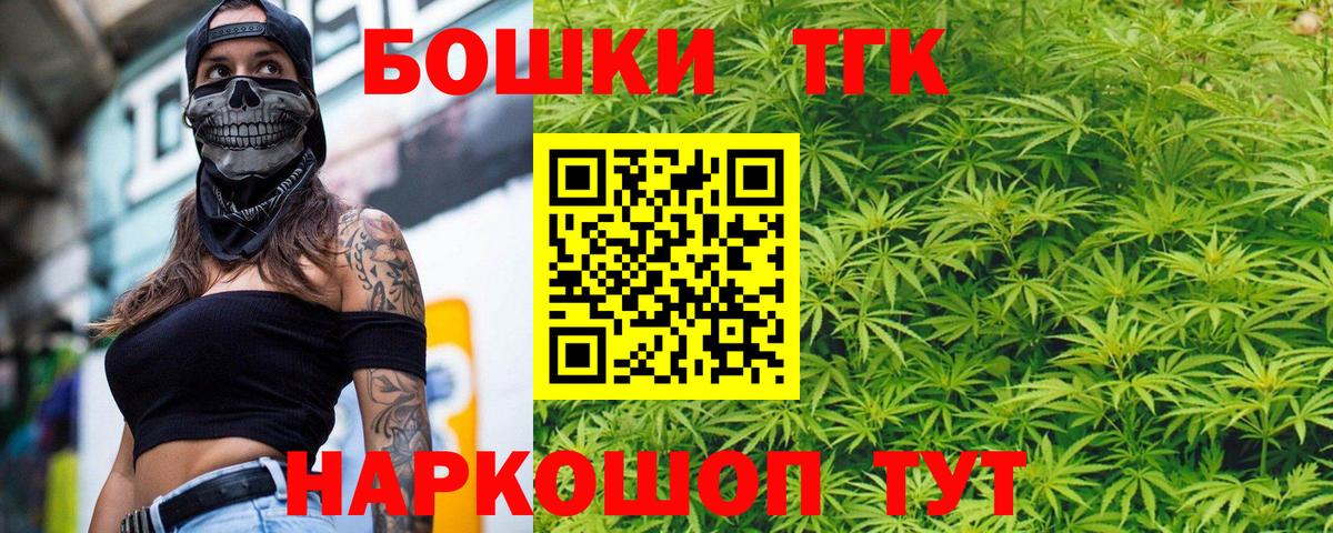 Мытищи  Каннабис семена  Вход с VPN  Каннабис AK-47  Шишки марихуана тримм 